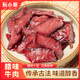 阮小哥 臘肉臘牛肉200g 咸肉煙熏臘肉風(fēng)干臘牛肉干牛腱子湖南特產(chǎn)農(nóng)家
