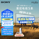 索尼（SONY）【包掛墻安裝】索尼電視5系1 20Hz高刷 MiniLED一級能效98英寸智能家用大屏超薄電視機國家補貼20% 98英寸 K-98XR50