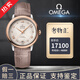 【二手99新】OMEGA歐米茄手表女表 蝶飛系列 自動(dòng)機(jī)械18k金表 二手奢侈品碟飛 送禮推薦 33mm全套424.23.33.20.52.003