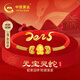 中國(guó)黃金本命年黃金手鏈女足金五福蛇轉(zhuǎn)運(yùn)珠紅繩生日禮物送女朋友老婆實(shí)用 【爆富蛇寶】蛇年本命年禮物
