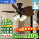鉆石牌風(fēng)扇燈吊扇燈餐廳客廳家用變頻loft別墅復古電扇吊燈一體中山燈具 36寸變頻雙控-四燈吸頂