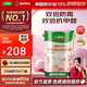 三棵樹(shù)漆（SKSHU）乳膠漆JC雙倍防霉抗甲醛凈味五合一墻面漆油漆涂料5L【京倉(cāng)調(diào)色】