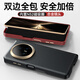 京工智造【上下屏雙包邊保護】適用榮耀magicV5手機殼V5折疊屏保護套中軸鉸鏈全包防摔超薄高檔男新款女 【玄黑色】?jì)戎么盼舷缕寥? title=