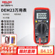 德力西電氣數字萬用表防燒式背光數顯式高精度多用表家用電流表 DEM23