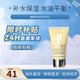 倩碧黃油無油有油乳液面霜補(bǔ)水保濕水油平衡生日禮物七夕禮物送女友 「混皮推薦」黃油有油50ml