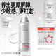 畢生之研厚臉皮乳2.0輕乳霜100ml修護(hù)乳液面霜舒緩敏感肌祛痘女