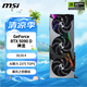 微星（MSI）神龍 GeForce RTX 5090 D 32G VANGUARD SOC AI推理 電競游戲設(shè)計(jì)電腦顯卡
