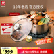 雙立人湯鍋蒸鍋家用不銹鋼燉煮鍋雙耳煲湯燜鍋煮粥燃?xì)怆姶艩t Nova III湯鍋 24cm