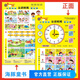 【兩面都可以讀】小海豚啟蒙必備掛圖 立體雙面有聲版 動(dòng)物世界數(shù)字英語漢語拼音 海豚低幼館益智游戲少兒 寶寶嬰幼兒童啟蒙早教認(rèn)知書學(xué)習(xí)神器墻貼 認(rèn)識(shí)時(shí)間(雙面有聲)