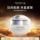 資生堂時(shí)光琉璃日霜50ml緊致豐盈保濕潤膚面霜進(jìn)口女生日禮物七夕情人節(jié)