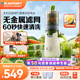 藍(lán)寶（BLAUPUNKT）榨汁機(jī)原汁機(jī)家用渣汁分離果汁鮮榨機(jī)冰淇淋機(jī)全自動(dòng)大口徑水果蔬菜榨汁高出汁好清洗純汁率99%