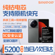 蘇維【3C認證丨當日達丨次日達】適用于小米12系列手機電池 12pro/12S/12X快充游戲直播專(zhuān)用大容量電池 小米12S Ultra丨BP4A丨5200mAh 【贈運費險丨拆裝工具丨視頻教程】