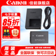 佳能（Canon） LP-E17原裝電池 適用佳能相機 R50 R10 RP R8 R100 M6 M62 200D 200D2 850D等 LP-E17原裝電池+LC-E17充電器 曬單領延保