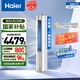 海爾（Haier）3匹靜悅一級(jí)能效省電節(jié)能客廳立式柜機(jī)空調(diào) KFR-72LW/28KCA81U1(冰雪白)家電國家補(bǔ)貼20% 以舊換新
