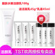 TST 庭秘密冰肌如玉保濕水/tst潔面乳深層清潔/乳液保濕滋潤套裝組合 TST靚膚水嫩潔顏乳100g