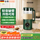谷格（GUGE）德國迷你破壁機(jī)低音降噪 家用全自動(dòng)免過濾 五谷雜糧免煮破壁機(jī)小型1-2人果汁機(jī)料理機(jī)豆?jié){機(jī)GG628