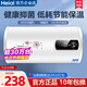 Heiai儲(chǔ)水式電熱水器家用洗澡出水?dāng)嚯姶笕萘侩姛崴靼踩患?jí)節(jié)能省電 圓桶標(biāo)配+指導(dǎo)安裝 40L