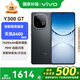 vivo Y300 GT 新品5G手機 國補專享 黑色 12+512G 全網(wǎng)通 官方標配