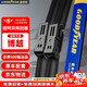 固特異（Goodyear）吉利博越雨刮器18至22款PRO原裝X無骨2020原廠16前雨刷片24/17