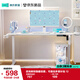 林氏家居多功能電動升降桌家用學生學習桌電競桌椅BG063【白色】桌1.4m