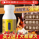 北京同仁堂牡蠣精片鹿鞭海參肽補腎壯陽勃起延時增硬陽痿早泄增大變粗持久不射非藥