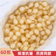 香蜂草左旋vc精華液 嫩滑肌細(xì)毛孔 左旋VC精華維C精華液 院線品質(zhì)【共60?！? title=