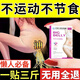 減肥甩脂腰帶瘦身神器瘦身機瘦肚子減大肚腩正品瘦身暴汗甩脂貼 1盒【燃脂瘦身體驗裝】