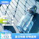 膳魔師（THERMOS）Tritan塑料水杯夏季男女運動瓶戶外露營便攜隨行杯帶提手茶杯TCSD 海洋藍530ml
