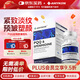 AMYKON亞精胺膠囊含pqq線粒體煥顏美白激活細(xì)胞活力增強免疫力原裝進(jìn)口 【 皮膚老化 】PQQ亞精胺*1