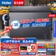 海爾（Haier）冰柜風冷系無霜官方零下-38度超低溫臥式冰箱商用大容量旗全冷凍艦家用店 深冷速凍強凍免除霜冷柜 200升免除冰霜不結(jié)冰電子控溫一級節(jié)能以舊換新補貼