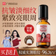 白云山眼部抗皺植萃精華油緊致淡化細(xì)紋眼袋黑眼圈補(bǔ)水保濕兩瓶裝40ml
