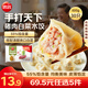 思念 大蝦仁水餃 鮮美蝦仁三鮮玉米蝦餃子400克早餐食品速凍蒸餃 煎餃 豬肉白菜水餃600g