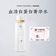 月里嫦娥 精華水血清白蛋白菁華水濕敷收縮敏感肌可用舒緩抗皺緊致爽膚水 1:1配送濕敷巾