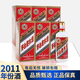 茅臺(tái)迎賓酒 普迎賓 2011年 醬香型白酒 送禮年貨喜宴 43度 500mL 6瓶 整箱裝
