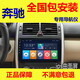 適用于B200導(dǎo)航中控大屏09 10  12 3 14款威霆唯雅諾倒車影像 2+32G導(dǎo)航不包安裝 官方標(biāo)配