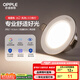 歐普（OPPLE）LED筒燈嵌入式孔燈吊頂燈超薄客廳亮銀全鋁 3瓦暖白開(kāi)孔7-8.5cm