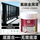 三青水性金屬氟碳漆防腐防銹漆鐵門(mén)欄桿彩鋼瓦翻新改色油漆 黑色1KG