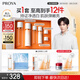 珀萊雅雙抗套裝(水160ml乳液120ml)美白化妝品全套護(hù)膚品禮盒生日禮物女