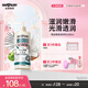 SOAP&GLORY絲芙格芮滋潤補水香氛身體乳女 木質玫瑰香氛秋冬不干燥 【椰子奶香】椰香身體乳500ml