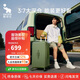 愛華仕大旅行家系列男拉桿箱女大容量旅行箱26英寸三七開托運(yùn)箱松林秘境