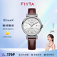 飛亞達(dá)（FIYTA）手表男女 印系列復(fù)古簡約騎行元素運(yùn)動(dòng)情侶表 【鋯月白】女款