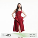 VEROMODA連衣裙24秋季新款時(shí)尚設(shè)計(jì)感純色含棉背帶裙3243SZ007 S97澳木紅色 170/88A/L