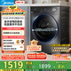美的（Midea）滾筒洗衣機全自動家用 1.1洗凈比MD120V36T 12公斤洗烘一體機 節(jié)能凈速 以舊換新 家電國家補貼20%