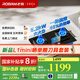 老板（Robam）【小灶王】新品燃?xì)庠?3BX-E1家用雙邊定時(shí)猛火灶5.2KW火力嵌入式鋼化玻璃易清潔國(guó)家補(bǔ)貼20% E1天然氣