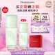 伊麗莎白雅頓綠茶香水50ml 持久留香自然清新香水女用中性 生日禮物送朋友