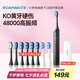 羅曼（ROAMAN）電動牙刷牙醫(yī)推薦48000高振頻護(hù)齦送情侶成人男女朋友生日七夕情人節(jié)禮物6刷頭家電國家補(bǔ)貼T3黑