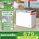 新飛（Frestec）220升家用商用冰柜 雙箱雙溫冷柜 頂開門 冷藏冷凍臥式冰箱以舊換新BCD-220DHF