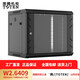 圖騰（TOTEN）W2.6409 網(wǎng)絡(luò )機柜 壁掛式機柜 19英寸標準機柜 9U