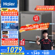 海爾（Haier）132升風(fēng)冷無(wú)霜小冰柜家用商用 冷藏柜冷凍柜兩用京東自營(yíng)小冰箱小型冷柜BC/BD-132WGHEG9D國(guó)家補(bǔ)貼