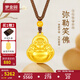 夢(mèng)金園黃金吊墜古法彌勒佛金珠足金編繩項(xiàng)鏈 送女友生日禮物 棕色編繩-約5.98g